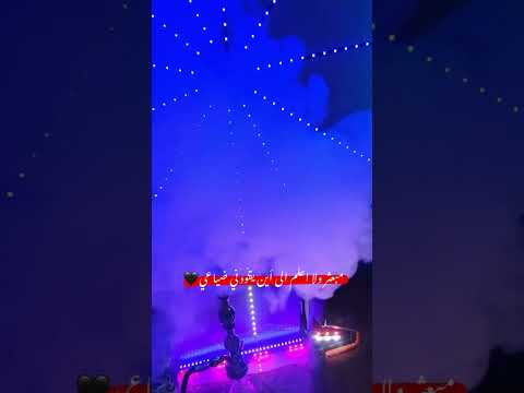 اشكي لمين يزن حمدان