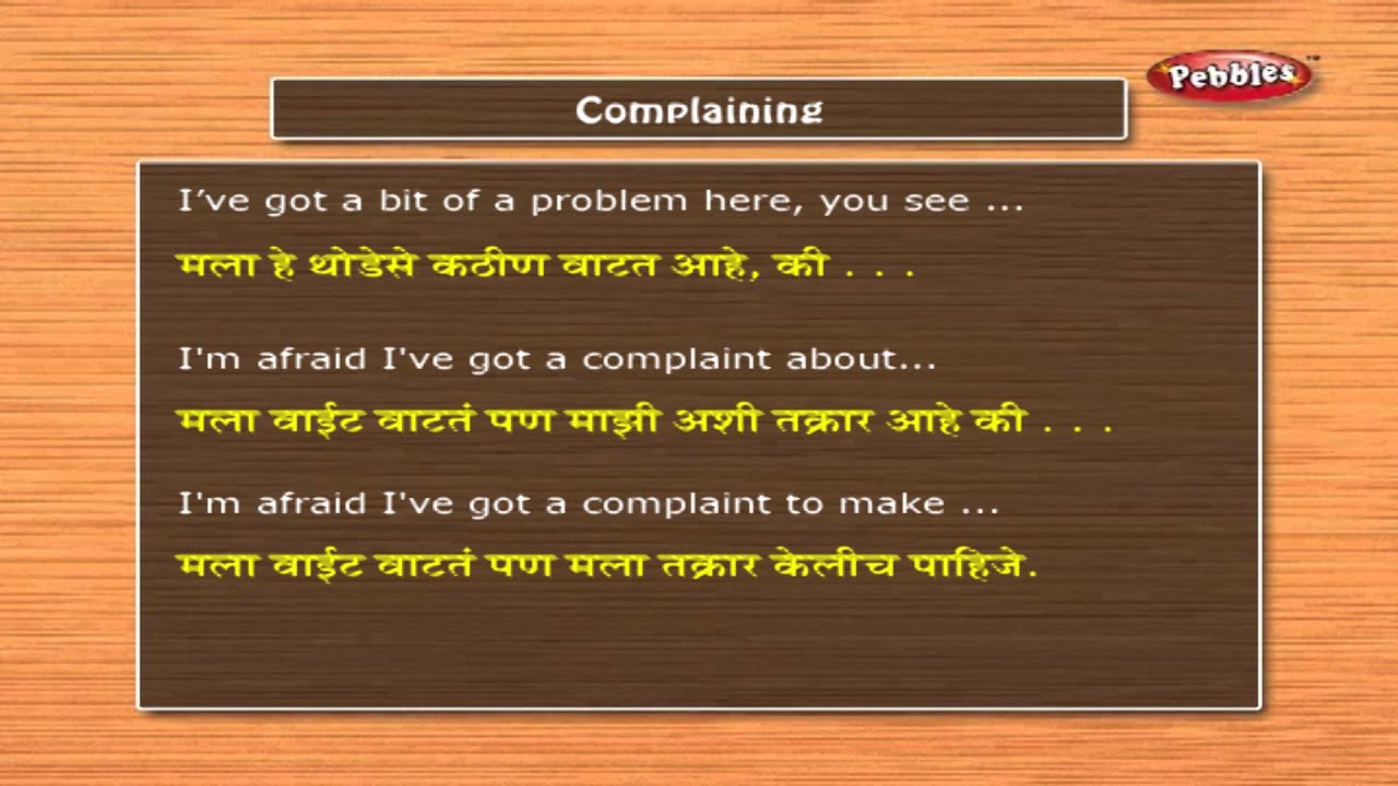 paraphrasing meaning in marathi