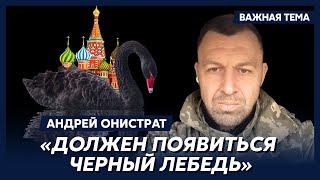 Потерявший в боях сына банкир Онистрат с фронта: Мне кажется, что война скоро закончится