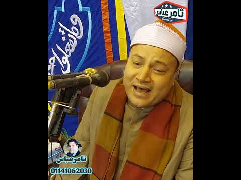 صابر على اللي بيجرالي وانت قارئ عندي غالي ابداعات الشيخ محمود صابر تتواصل في كل مكان