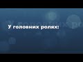 Робочий день вчителя очима дитини