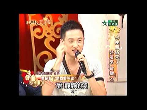曹格_09-07-02_5