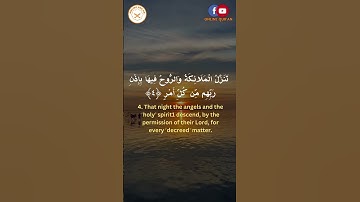 Surat Al-Qadr (The Power) |  سورة القدر