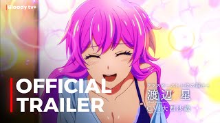 More Than a Married Couple, But Not Lovers | Official English Trailer | Bloody tv+