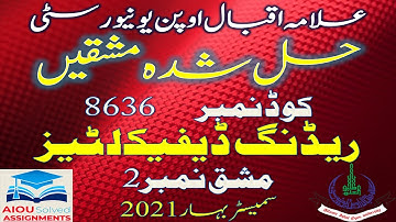 AIOU Solved Assignments | 8636 | READING DEFFICULTIES | Assignment No 2 | B.Ed | Spring 2021