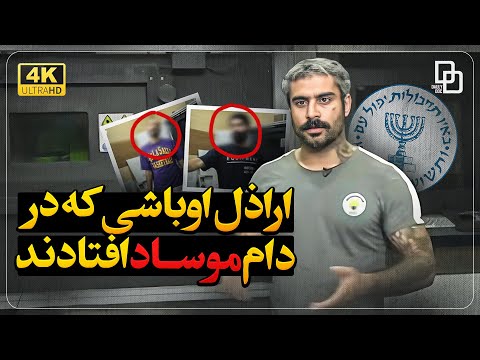 سوزاندن ونتیلاتور کرونای ساخت ایران به سفارش موساد توسط اراذل و اوباش