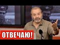 #СлухайЭхо - Виктор #Шендерович 09 08 21