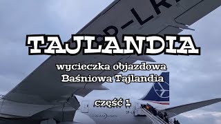 Baśniowa Tajlandia RAINBOW cz 1 z 2