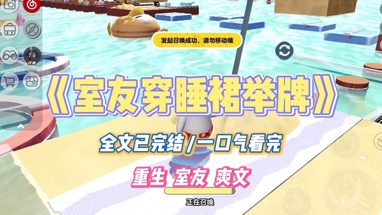 《室友穿睡裙举牌》校运会当天。班花苏盈突发奇想穿蕾丝睡裙去举牌。#小说 #故事 #道德 #渣男 #爽文 #复仇 #重生 #打脸 #现实情感 #一口气看完