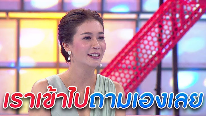 จุดเริ่มต้นความรักของ "ซี - เอมี่"