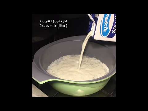 رز بالحليب