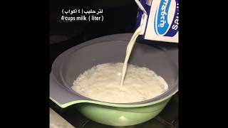 رز بالحليب