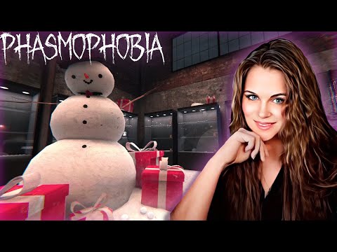 Видео: Phasmophobia - ОЧЕНЬ СТРАШНО! КООП В НОВОГОДНЕМ ОБНОВЛЕНИИ ФАЗМОФОБИИ!