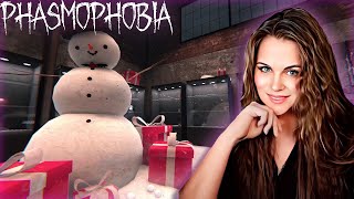 Phasmophobia - Очень Страшно! Кооп В Новогоднем Обновлении Фазмофобии!