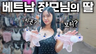 일단 내려놔.. 말로 하자;;; (하이퐁 1편) [#2-45]