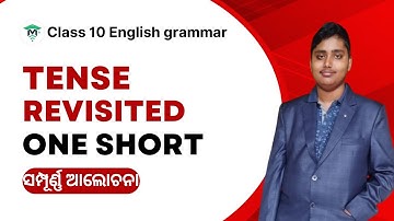 Class 10 English Grammar Chapter -1 Tense Revisited | One Short | MCQ questions