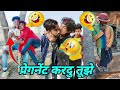 Must watch new funny video 2020_Try not to laugh challenge_ By Masti Express