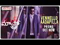 Song teaser: Vennello Aadapilla ft. Nithiin, Nabha Natesh