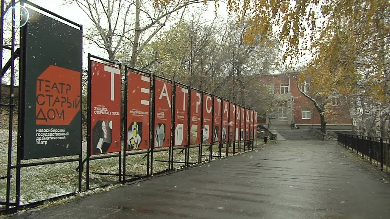 Спектакль "Идиот" откроет программу фестиваля актуального театра "Хаос ...