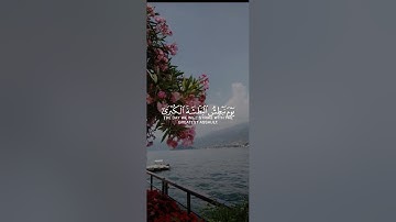 إنا كاشفوا العذاب قليلا  (سورة الدخان)🎧🥺