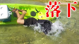 孫六さんが急にカヤックから落ちました…【伊是名島遠征2020 #3】