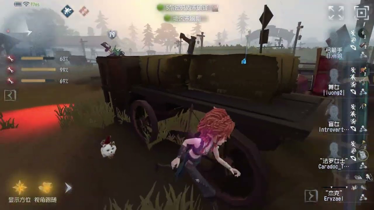 【Identity V 第5人格🎭】古董商/弓箭手：有控制很好，要是带金身...