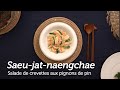 Recette de saeujatnaengchae salade de crevettes aux pignons de pin   