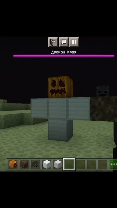 5 Фактов о визере в Майнкрафт #shorts #рекомендации #minecraft #визер ...