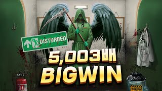 노리밋시티 디스터브드 5,003배 빅윈 Nolimit City Disturbed 5,003X Bigwin