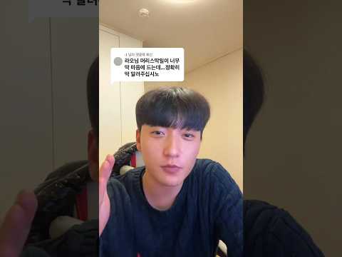 <strong>머리스타일</strong>