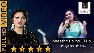 Sheesha Ho Ya Dil Ho - शीशा हो या दिल हो आखिर टूट जाता है from Aasha (1980) by Priyanka Mitra chords