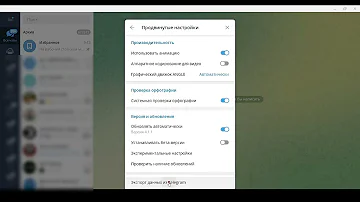 Как экспортировать каналы в Телеграм