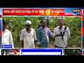 ಯಲಬುರ್ಗಾ : ಬಿರುಗಾಳಿ ಮಳೆಗೆ ಕಟಾವಿಗೆ ಬಂದ ಪಪ್ಪಾಯಿ ಬೆಳೆ ನಾಶ ಸಂಕಷ್ಟಕ್ಕೆ ಸಿಲುಕಿದ ರೈತ ಶರಣಪ್ಪ ಚಾವಣಿ |NKS TV4