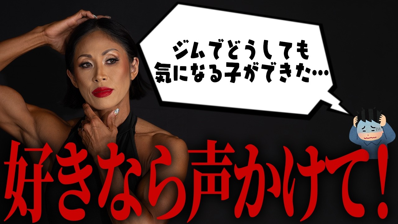 【スナックリカ】どうしても好きなら◯◯を直す作戦でいってみるのはどう？