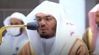 Surah Al Maarij Sheikh Yasser Al Dosari Beautiful Recitation English Translated Verse 19-32