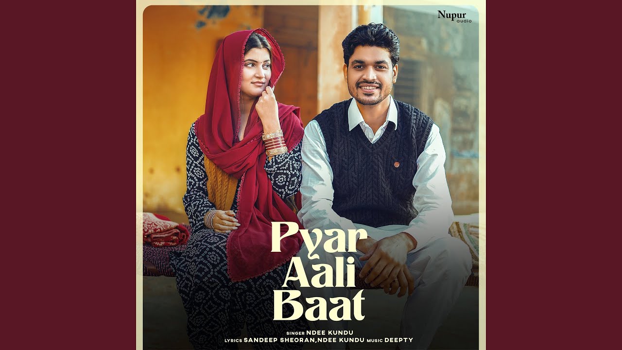 Pyar Aali Baat