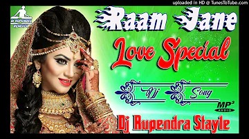 Raam Jane [Dj Remix] Love Dholki Special Song 💞 DJ Rupendra