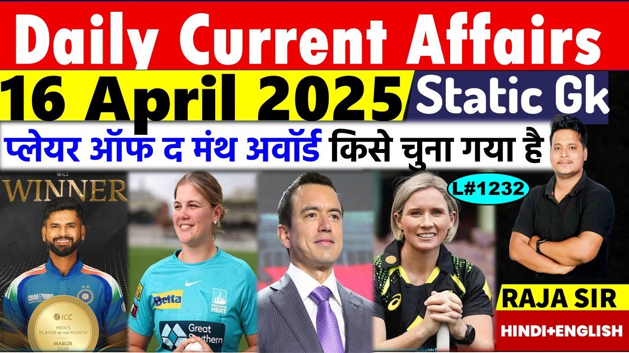 16 April 2025 |Current Affair Today | Daily Current Affairs | Ssc |Rrb ...
