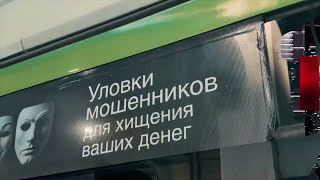 видео: Программа  картинка: Программа