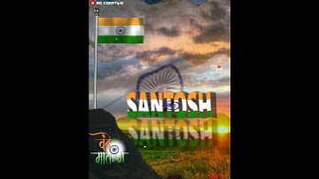 15 ऑगस्ट Special Name Art 2022 | Santosh Name Art | Design By Santosh Ranmare