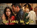 خالي حاول يتعدا عليا وأنا سكت وياريت جات فخالي بوحدو لي تقربات مني كانت صدمة ليا