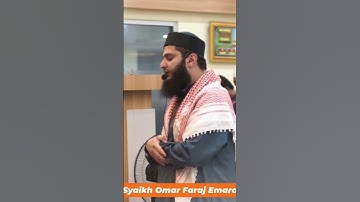 سورة الفاتحة بصوت القارئ عمر عمارة #غزة #فلسطين