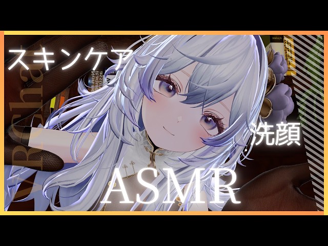 【ASMR/VRChat】Night Routine ASMR🫧洗顔・スキンケア・歯みがきの音【Sleep/Relax】