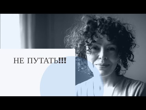 Как не путать эти слова? Польский язык. Как сказать "узнать" по-польски. Светлана Серёгина объясняет