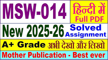 MSW 014 solved assignment 2025-26 in Hindi || msw 014 solved assignment 2026 || ignou msw14