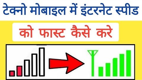 Tecno phone me internet speed ko fast kaise kare||How to fast internet in tecno mobiles||Tecno Phone