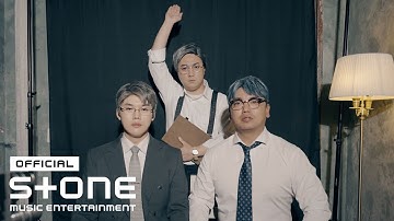삼경영 (Three Manager) - 경영진행곡 (Management Progress Song) MV