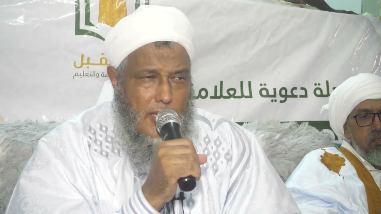 الرقية الشرعية. | فضيلة الشيخ محمد الحسن الددو