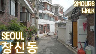 2시간 걷기 · 창신동 · 동네한바퀴 · 2 hours walking · Changsin-dong · Seoul · 4K
