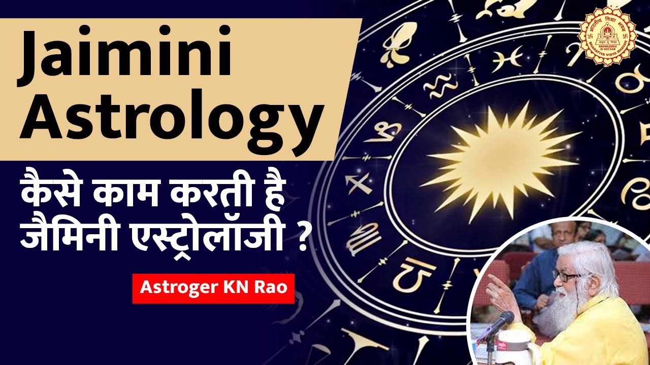 Jaimini Astrology | कैसे काम करती है जैमिनी एस्ट्रोलॉजी | Astroger KN ...